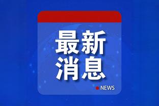 雷竞技赛事直播截图0